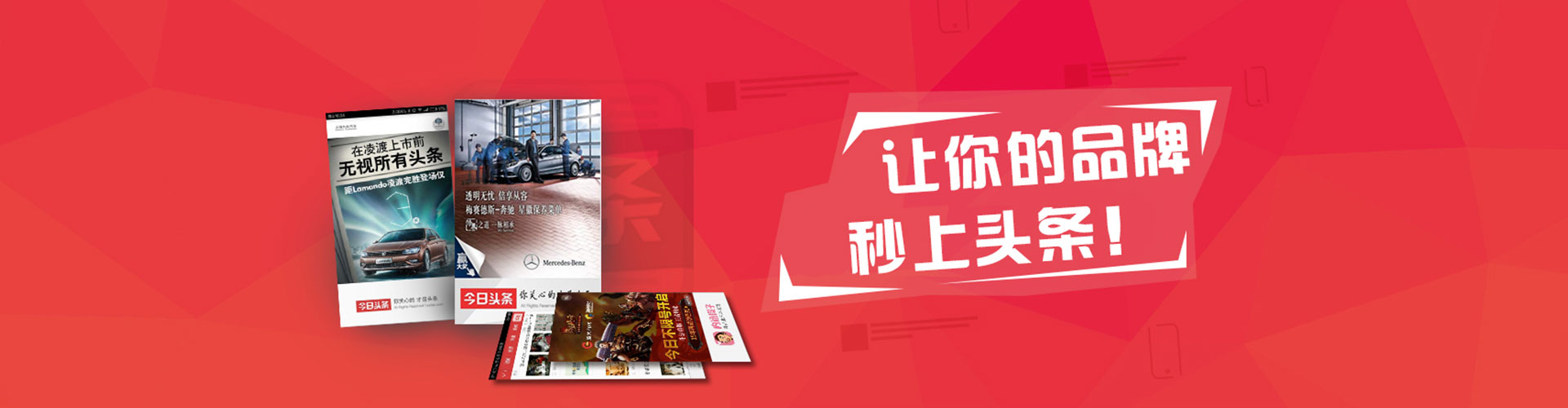 相城信息流竞价