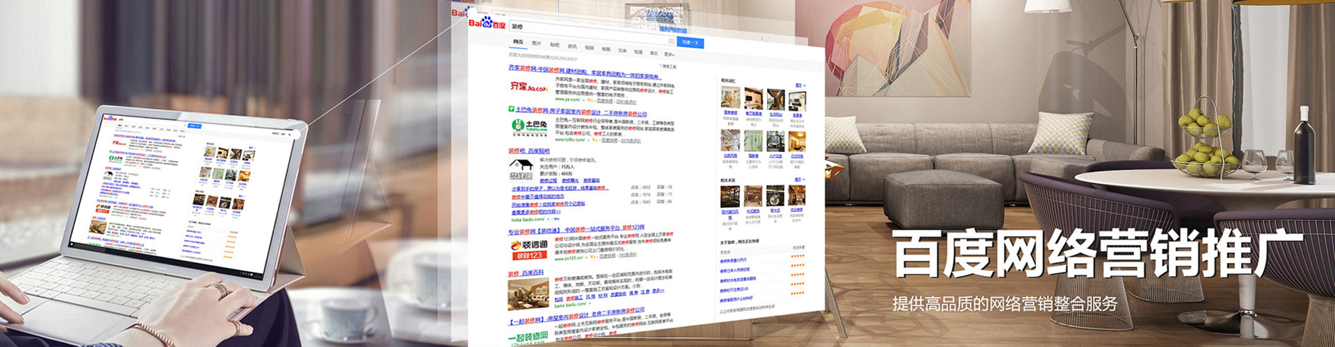 相城sem运营