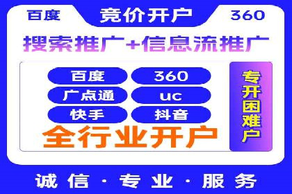 百度广告费用解析，投资回报率分析